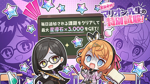 画像ギャラリー No.003のサムネイル画像 / 「レスレリ」，制服姿のレスナやソフィーが活躍するレスレリ学園第1弾を開始