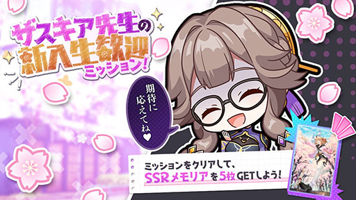 画像ギャラリー No.004のサムネイル画像 / 「レスレリ」，制服姿のレスナやソフィーが活躍するレスレリ学園第1弾を開始