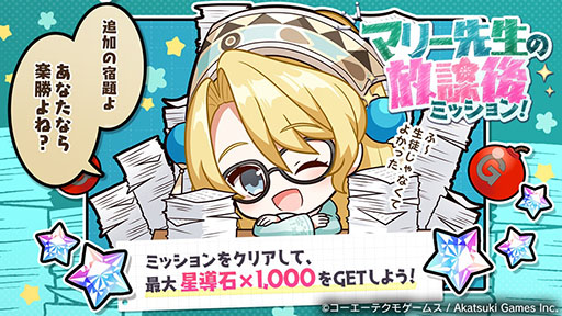 画像ギャラリー No.005のサムネイル画像 / 「レスレリ」，制服姿のレスナやソフィーが活躍するレスレリ学園第1弾を開始
