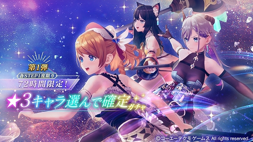 画像ギャラリー No.008のサムネイル画像 / ［インタビュー］開発・運営体制が変わった「レスレリ」は，より“キャラクターゲーム”らしく変化。キーパーソンが語る1周年と2年めの展開