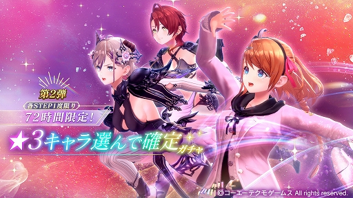 画像ギャラリー No.009のサムネイル画像 / ［インタビュー］開発・運営体制が変わった「レスレリ」は，より“キャラクターゲーム”らしく変化。キーパーソンが語る1周年と2年めの展開
