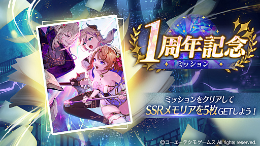 画像ギャラリー No.011のサムネイル画像 / ［インタビュー］開発・運営体制が変わった「レスレリ」は，より“キャラクターゲーム”らしく変化。キーパーソンが語る1周年と2年めの展開