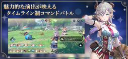 レスレリアーナのアトリエ