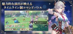 レスレリアーナのアトリエ