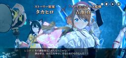 レスレリアーナのアトリエ