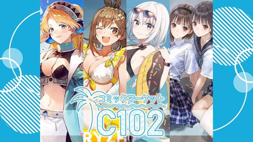 画像ギャラリー No.001のサムネイル画像 / ガストショップ,コミックマーケット102で展開した新作グッズの受注販売を開始