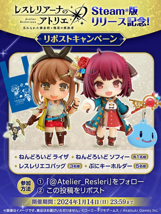 画像ギャラリー No.004のサムネイル画像 / PC版「レスレリアーナのアトリエ」,本日リリース。4K対応の高品質グラフィックスでレスナたちの冒険を楽しもう