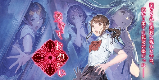 画像ギャラリー No.002のサムネイル画像 / 「あけておねがい」「災難探偵サイガ」が割引価格に。Steam/My Nintendo Storeでセールを11月27日より実施