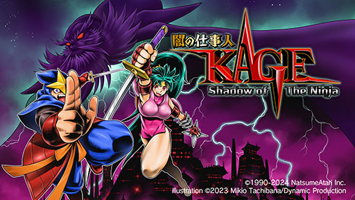 画像ギャラリー No.001のサムネイル画像 / 「闇の仕事人KAGE Shadow of The Ninja」,体験版のリリースや第2弾トレイラー公開など8つの最新情報が明らかに