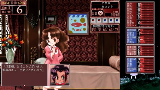 画像ギャラリー No.003のサムネイル画像 / グラフィックスを一新した最新作「プリンセスメーカー2 リジェネレーション」12月21日に発売。米子ガイナックスが手掛ける新OPを追加