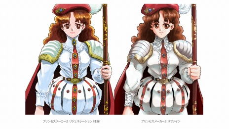 画像ギャラリー No.005のサムネイル画像 / グラフィックスを一新した最新作「プリンセスメーカー2 リジェネレーション」12月21日に発売。米子ガイナックスが手掛ける新OPを追加