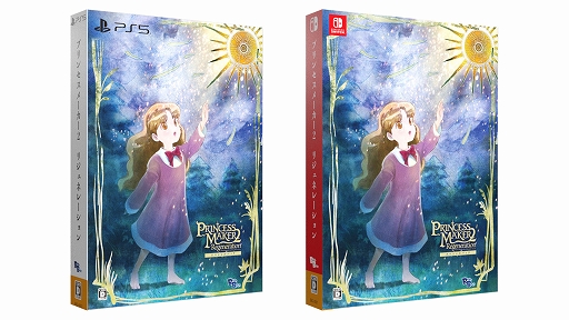 画像ギャラリー No.010のサムネイル画像 / 「プリンセスメーカー2 リジェネレーション」本日発売。星から授かった娘の父親となって,10歳から18歳になるまでの子育てに挑む