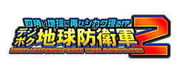 画像ギャラリー No.009のサムネイル画像 / 「デジボク地球防衛軍2」「CUSTOM MECH WARS」ら新作タイトルを試遊可能。D3Pの東京ゲームショウ2023出展情報が公開に