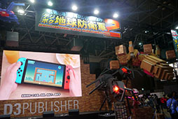 画像ギャラリー No.003のサムネイル画像 / ［TGS2023］巨大なEDF陸戦兵に「地球防衛軍6」メンバーが立ち向かう。「デジボク地球防衛軍2」のプレイレポートをお届け