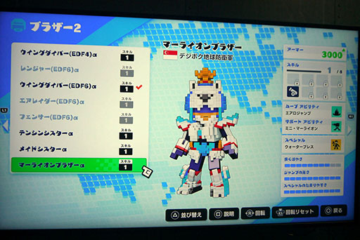 画像ギャラリー No.010のサムネイル画像 / ［TGS2023］巨大なEDF陸戦兵に「地球防衛軍6」メンバーが立ち向かう。「デジボク地球防衛軍2」のプレイレポートをお届け