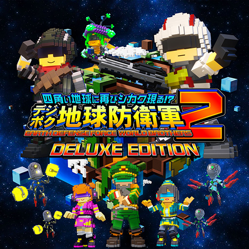 画像ギャラリー No.003のサムネイル画像 / 「デジボク地球防衛軍2」の発売日が5月23日に決定。早期入隊特典で本田広報官，予約特典で姫川広報官を入手できる