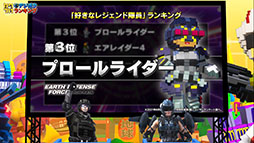 画像ギャラリー No.021のサムネイル画像 / 「デジボク地球防衛軍2」の発売日が5月23日に決定。早期入隊特典で本田広報官，予約特典で姫川広報官を入手できる