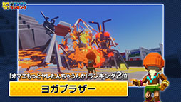 画像ギャラリー No.022のサムネイル画像 / 「デジボク地球防衛軍2」の発売日が5月23日に決定。早期入隊特典で本田広報官，予約特典で姫川広報官を入手できる