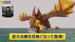 画像ギャラリー No.024のサムネイル画像 / 「デジボク地球防衛軍2」の発売日が5月23日に決定。早期入隊特典で本田広報官，予約特典で姫川広報官を入手できる