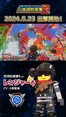 画像ギャラリー No.026のサムネイル画像 / 「デジボク地球防衛軍2」の発売日が5月23日に決定。早期入隊特典で本田広報官，予約特典で姫川広報官を入手できる