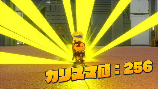 画像ギャラリー No.023のサムネイル画像 / ［プレイレポ］「デジボク地球防衛軍2」は，新たなアビリティの登場でさらに遊びやすく進化を遂げた。新たなブラザーと共にボクセル世界で大暴れしよう！