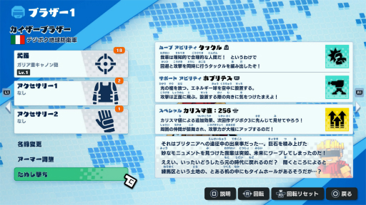画像ギャラリー No.024のサムネイル画像 / ［プレイレポ］「デジボク地球防衛軍2」は，新たなアビリティの登場でさらに遊びやすく進化を遂げた。新たなブラザーと共にボクセル世界で大暴れしよう！