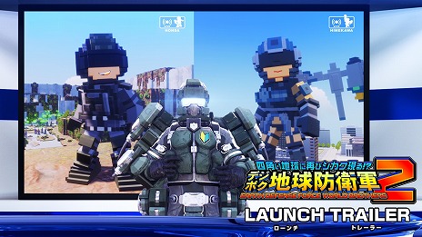 画像ギャラリー No.007のサムネイル画像 / EDF NEWSでお馴染みの本田＆姫川広報官がプレイアブルで参戦決定。「デジボク地球防衛軍2」のローンチトレイラーが公開に