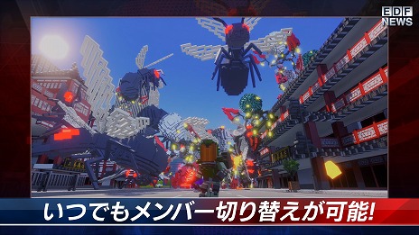 画像ギャラリー No.009のサムネイル画像 / EDF NEWSでお馴染みの本田＆姫川広報官がプレイアブルで参戦決定。「デジボク地球防衛軍2」のローンチトレイラーが公開に