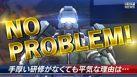 画像ギャラリー No.010のサムネイル画像 / EDF NEWSでお馴染みの本田＆姫川広報官がプレイアブルで参戦決定。「デジボク地球防衛軍2」のローンチトレイラーが公開に