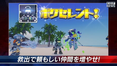 画像ギャラリー No.011のサムネイル画像 / EDF NEWSでお馴染みの本田＆姫川広報官がプレイアブルで参戦決定。「デジボク地球防衛軍2」のローンチトレイラーが公開に