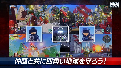 画像ギャラリー No.012のサムネイル画像 / EDF NEWSでお馴染みの本田＆姫川広報官がプレイアブルで参戦決定。「デジボク地球防衛軍2」のローンチトレイラーが公開に