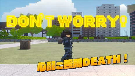 画像ギャラリー No.019のサムネイル画像 / EDF NEWSでお馴染みの本田＆姫川広報官がプレイアブルで参戦決定。「デジボク地球防衛軍2」のローンチトレイラーが公開に