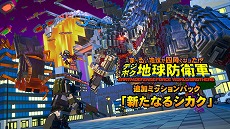 画像ギャラリー No.005のサムネイル画像 / 「デジボク地球防衛軍2（略）デラックスエディション」が対象に。ディースリー・パブリッシャーの「Late Summer Sale」本日開始