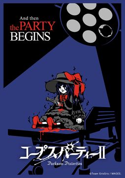 画像ギャラリー No.001のサムネイル画像 / 完全新作「コープスパーティーII Darkness Distortion」が2024年に発売決定。不気味な西洋人形が描かれたティザービジュアルも公開