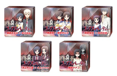 画像ギャラリー No.005のサムネイル画像 / 完全新作「コープスパーティーII Darkness Distortion」が2024年に発売決定。不気味な西洋人形が描かれたティザービジュアルも公開