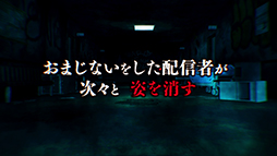 画像ギャラリー No.012のサムネイル画像 / 「コープスパーティーII Darkness Distortion」2024年秋,PS4/Switch向けに発売。今回の舞台はいわくつきの廃病院
