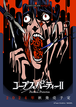 画像ギャラリー No.018のサムネイル画像 / 「コープスパーティーII Darkness Distortion」2024年秋,PS4/Switch向けに発売。今回の舞台はいわくつきの廃病院