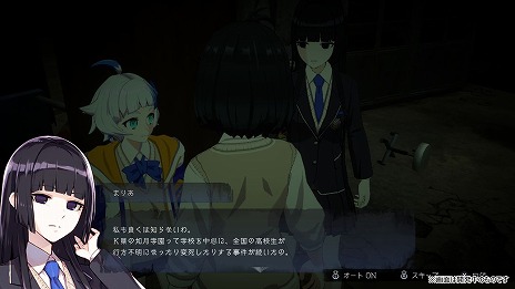 画像ギャラリー No.010のサムネイル画像 / 「コープスパーティーII」，新キャラ3名のイラストと担当声優を公開。それぞれの3Dモデルを確認できるスクリーンショットもチェック
