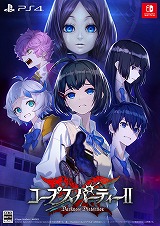画像ギャラリー No.011のサムネイル画像 / 「コープスパーティーII」，新キャラ3名のイラストと担当声優を公開。それぞれの3Dモデルを確認できるスクリーンショットもチェック