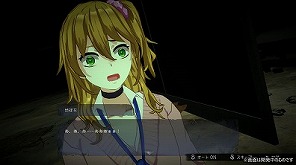 画像ギャラリー No.014のサムネイル画像 / 「コープスパーティーII」，新キャラ3名のイラストと担当声優を公開。それぞれの3Dモデルを確認できるスクリーンショットもチェック