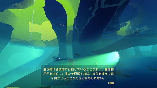 画像ギャラリー No.008のサムネイル画像 / ［プレイレポ］息継ぎしながら未知の世界を走り抜ける「Airhead」は“頭”と“体”の謎解きアドベンチャーゲーム