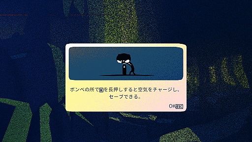 画像ギャラリー No.016のサムネイル画像 / ［プレイレポ］息継ぎしながら未知の世界を走り抜ける「Airhead」は“頭”と“体”の謎解きアドベンチャーゲーム