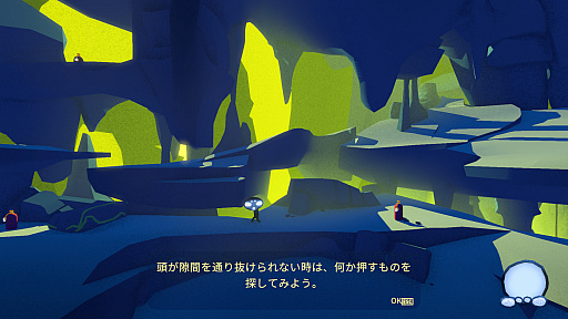 画像ギャラリー No.018のサムネイル画像 / ［プレイレポ］息継ぎしながら未知の世界を走り抜ける「Airhead」は“頭”と“体”の謎解きアドベンチャーゲーム