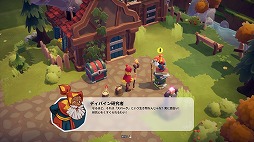 画像ギャラリー No.005のサムネイル画像 / 工場自動化シム「Oddsparks: An Automation Adventure」早期アクセスをSteamで開始。へんてこな生き物を率いて冒険&クラフトを楽しもう