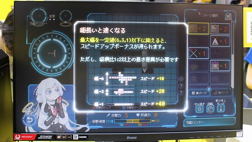 画像ギャラリー No.003のサムネイル画像 / オリジナル武器をクラフトし，100万階層以上の深淵を目指せ！ アクションストラテジー「Million Depth」試遊レポート［TGS2024］