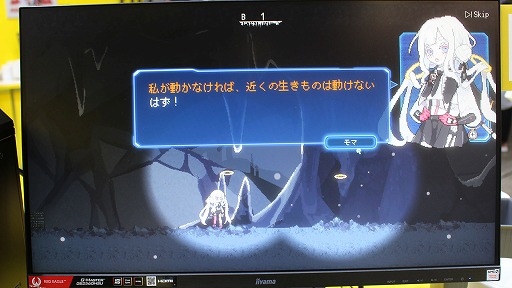 画像ギャラリー No.004のサムネイル画像 / オリジナル武器をクラフトし，100万階層以上の深淵を目指せ！ アクションストラテジー「Million Depth」試遊レポート［TGS2024］