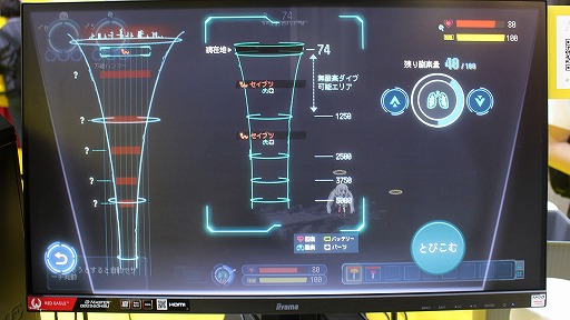 画像ギャラリー No.005のサムネイル画像 / オリジナル武器をクラフトし，100万階層以上の深淵を目指せ！ アクションストラテジー「Million Depth」試遊レポート［TGS2024］
