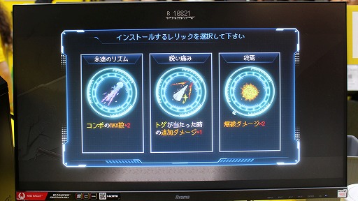 画像ギャラリー No.006のサムネイル画像 / オリジナル武器をクラフトし，100万階層以上の深淵を目指せ！ アクションストラテジー「Million Depth」試遊レポート［TGS2024］