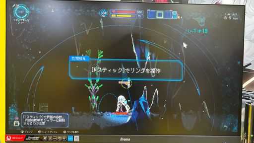画像ギャラリー No.006のサムネイル画像 / 深層墜下アクションストラテジー「Million Depth」試遊レポート。滅亡した地球を舞台に時間停止バトルやクラフトを楽しめる［TGS2025］