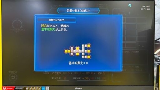 画像ギャラリー No.009のサムネイル画像 / 深層墜下アクションストラテジー「Million Depth」試遊レポート。滅亡した地球を舞台に時間停止バトルやクラフトを楽しめる［TGS2025］